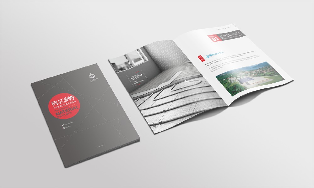 暖通材料畫(huà)冊(cè)設(shè)計(jì)